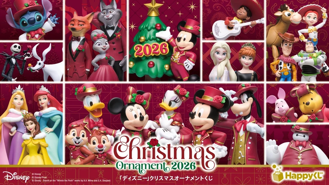 ディズニーのクリスマスくじは11月7日10時予定。立体25種と新しいイヤー賞を確認