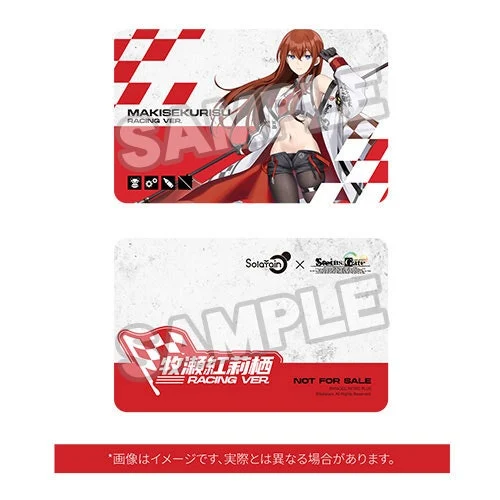 初回生産コレクションカードの公式見本。公式店はフィギュア単体にも同名カードを案内しています。