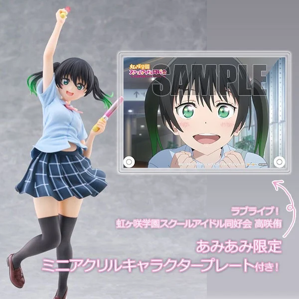あみあみ限定A6プレートのPR告知見本。SAMPLE表記を保持。現在の同店は在庫なしです。